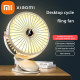 Xiaomi 8000mAh Clip-on Fan 5 Speed Quiet Rechargeable Desktop Portable Air Circulator Wireless Fan With LED Light For Camping