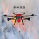 Fire emergency rescue drone has strong load capacity, long battery life, and can throw fire bombs at high altitude to stabilize